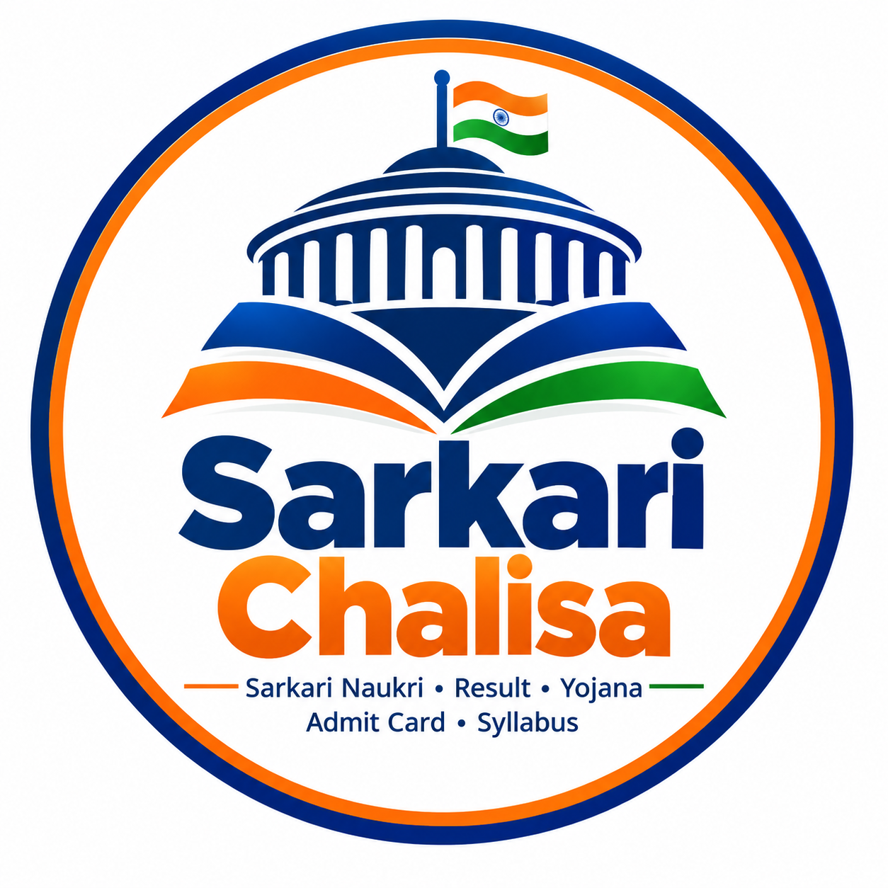 SARKARI CHALISA