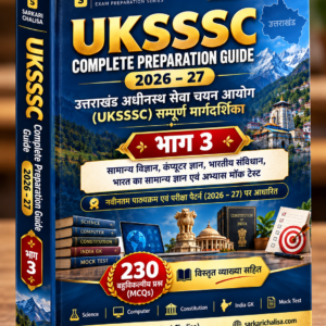 UKSSSC Preparation Guide 2026-27 Part 3 – 230 MCQs Hindi PDF